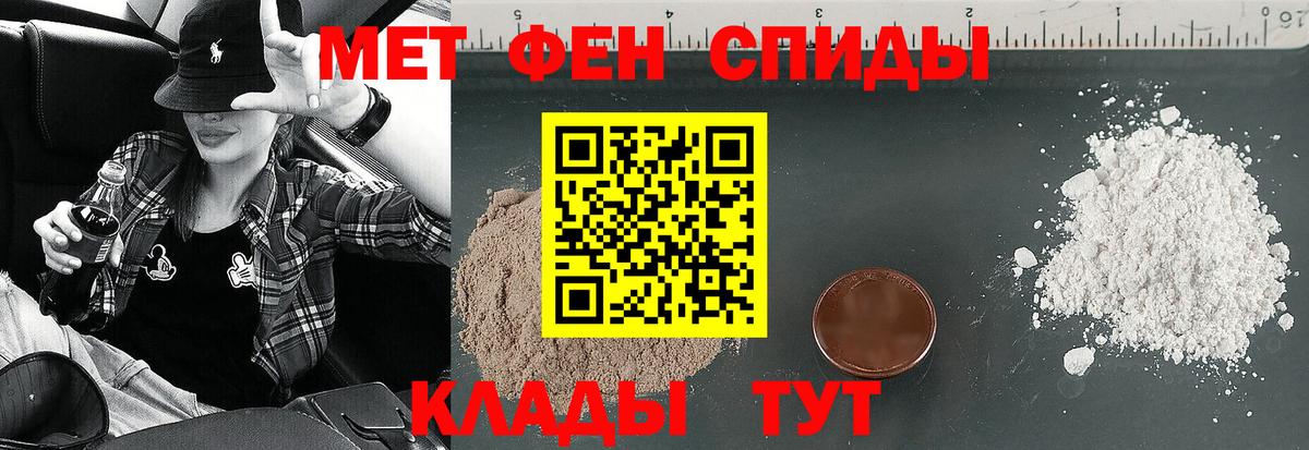 Amphetamine Premium Элиста