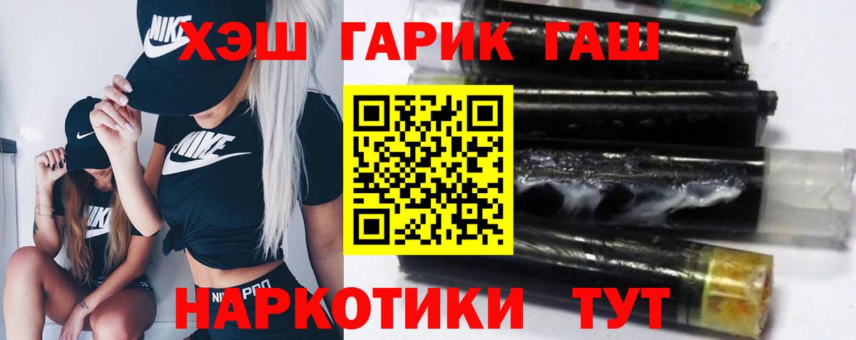 ГАШ VHQ Элиста