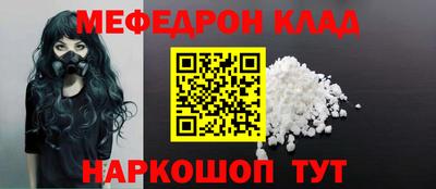 гашик Конаково