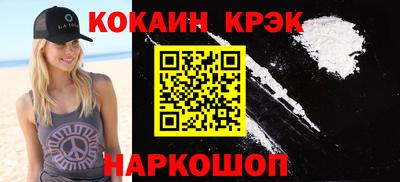 гашик Конаково