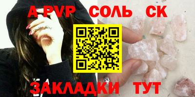 марихуана Краснокаменск