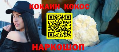 гашик Конаково