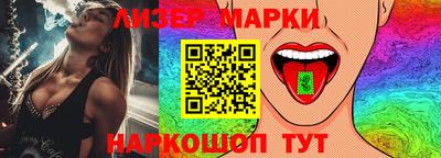 марихуана Комсомольск-на-Амуре