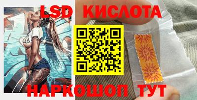 марихуана Комсомольск-на-Амуре