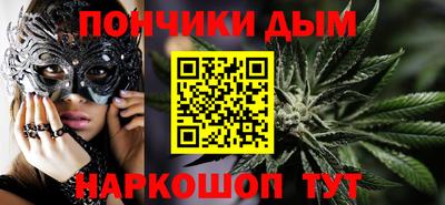 марихуана Коммунар