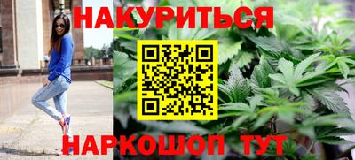 марихуана Коммунар