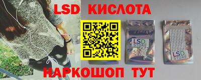кокаин премиум Краснознаменск