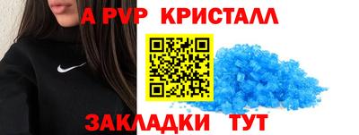 гашик Конаково
