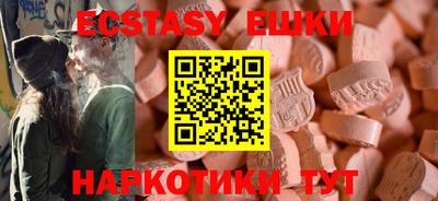 марихуана Комсомольск-на-Амуре