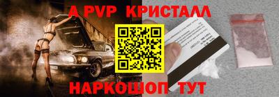 марихуана Краснокаменск