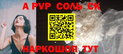 гашик Конаково