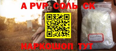 гашик Конаково
