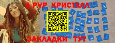 марихуана Комсомольск-на-Амуре