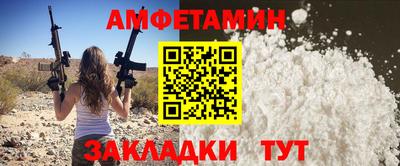 марихуана Комсомольск-на-Амуре