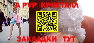 гашик Конаково