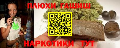 гашик Конаково