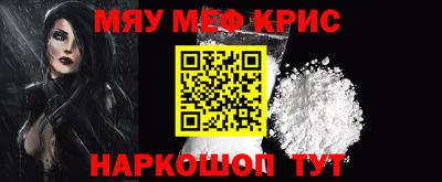 кокаин премиум Краснознаменск