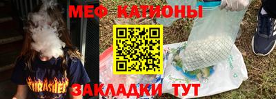 марихуана Краснокаменск