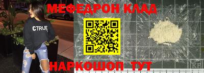 МДМА Краснодар