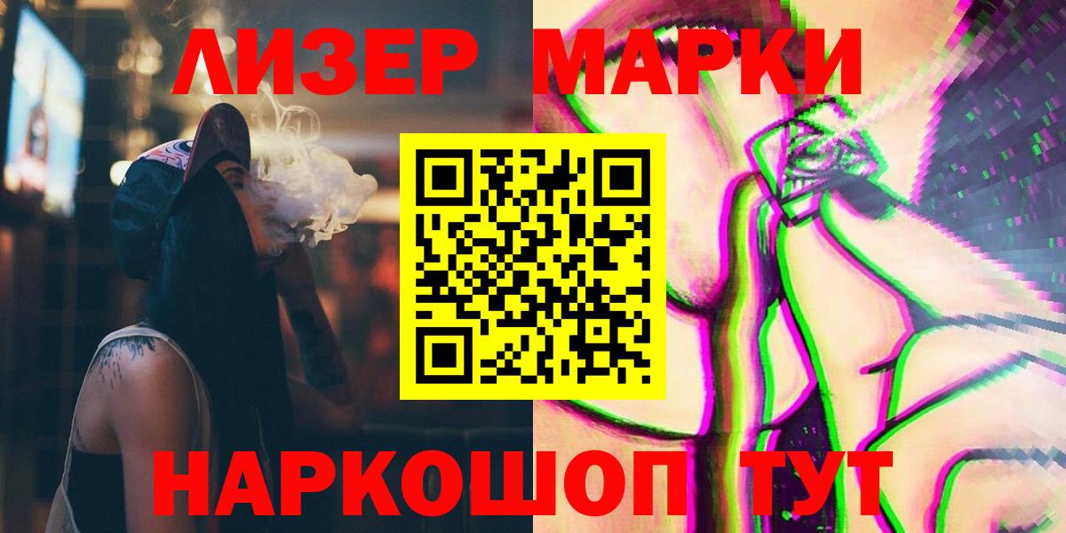 LSD-25 экстази кислота Элиста