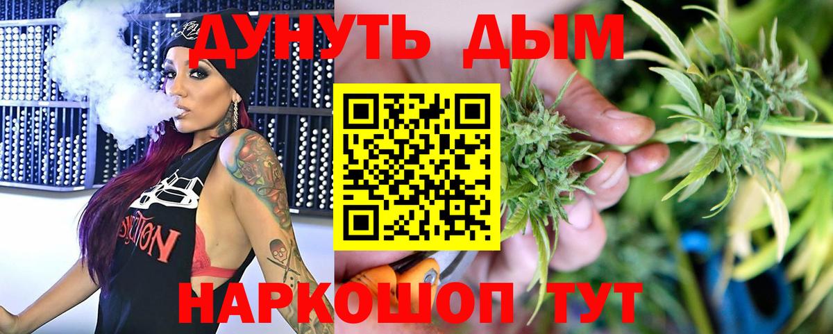 Шишки марихуана SATIVA & INDICA Элиста
