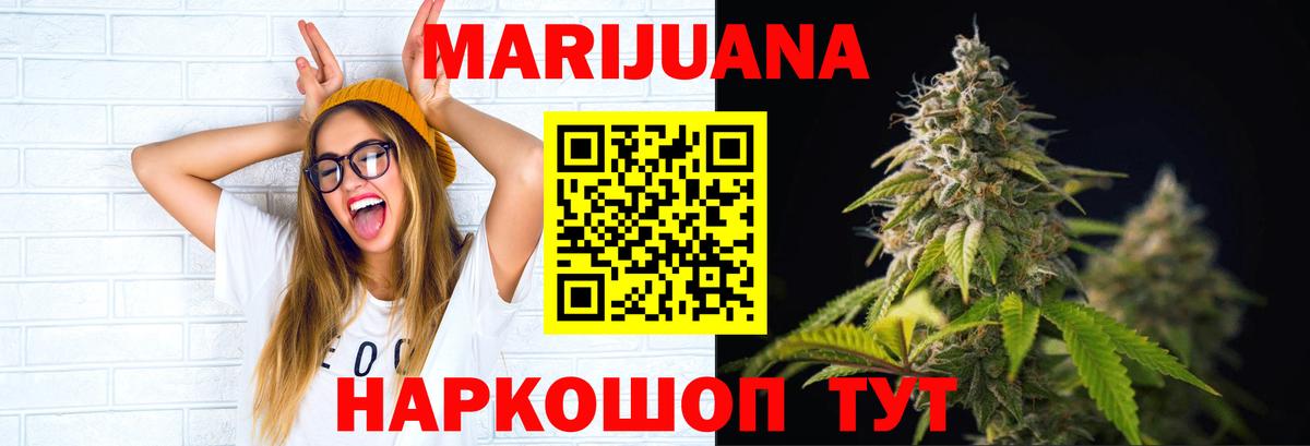 Каннабис MAZAR  Вход с VPN  Элиста  МАРИХУАНА индика 